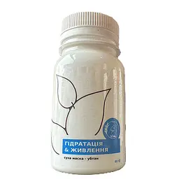 Суха маска-убтан Гідратація & живлення Lika 60 г