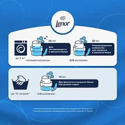 Кондиціонер для білизни Lenor Скандинавська весна, 1,8 л - мініатюра 3