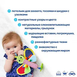 Брязкальце-паличка Macik Ферма Метелик МС 010302-01 - мініатюра 5