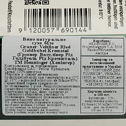 Вино Heninger Gruner Veltliner Ried Goldbuhel Kremstal, біле, сухе, 0,75 л - мініатюра 3