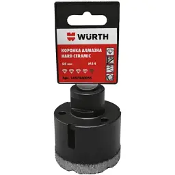 Коронка алмазна Wurth Hard Ceramic 55 мм M14 (1457440055)