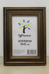 Фоторамка 10х15, бронзова, 3220-0821-9, Скло + Картон