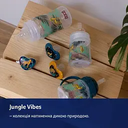 Пляшечка LOVI Trends Jungle Vibes 250 мл (21/594) - мініатюра 12