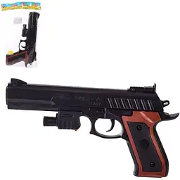 Пістолет P298+