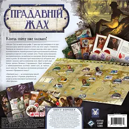 Настільна гра Geekach Games Прадавній жах (Eldritch Horror) (GKCH104EH) - мініатюра 6