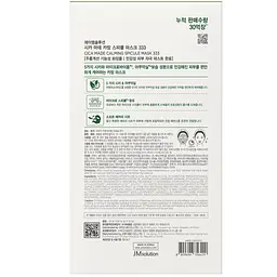 Маска для чутливої шкіри Jmsolution Cica Made Calming Spicule Mask 333 10 шт. - мініатюра 2