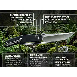 Ніж складаний туристичний SRM 9211-GB2 (9.2 см) 8Cr13MoV / G10 чорний - мініатюра 10
