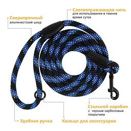 Повідець для собак Barksi Active 183х0.9 см чорно-блакитний - мініатюра 3