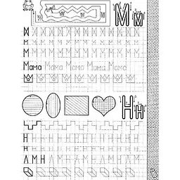 Прописи. Українська мова. Розвиваюча абетка (F00012965) - мініатюра 4