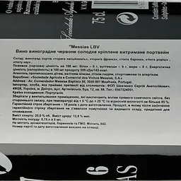 Портвейн Porto Messias LBV, червоний, солодкий, 20%, 0,75 л - мініатюра 4