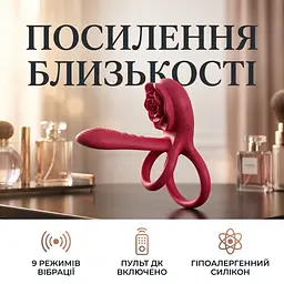 Кільце ерекційне з стимулятором клітора силіконове з вібрацією та пультом ДК 9 режимів Червоне - мініатюра 2