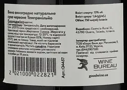 Вино Pampaneo Tempranillo Ecologico, червоне, сухе, 0,75 л - мініатюра 3