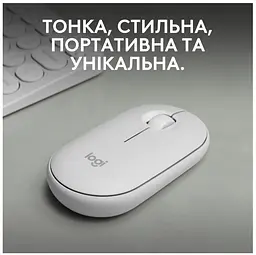 Миша Logitech Pebble Mouse 2 M350s Tonal White (910-007013) - мініатюра 2