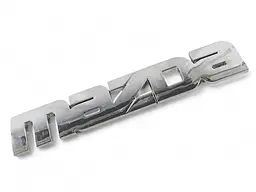 Емблема напис Mazda Хром 166х30 мм (на скотчі)