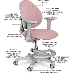 Дитяче крісло Evo-Kids Mio DP (арт.Y-407 DP) - мініатюра 2