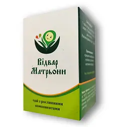 Засіб від безпліддя Відвар Матрьоні