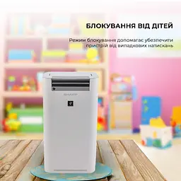 Очищувач повітря з функцією зволоження Sharp KC-G50EUW - мініатюра 13