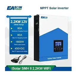 Гібридний сонячний інвертор EASUN POWER ISolar-SMH-II 2.2KW - мініатюра 8