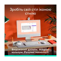 Клавіатура Logitech POP Icon Keys Bluetooth UA Off-White (920-013072) - мініатюра 3