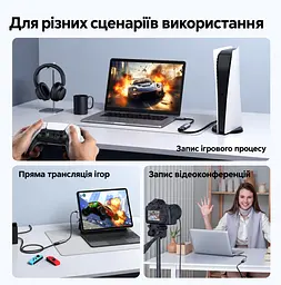 Карта відеозахоплення UGREEN CM629 відеограбер вхід HDMI вихід USB-A або USB-C вхідний сигнал до 4K 60 Гц YCbCr 4:2:0 захоплення до 2K 30 Гц для сигналу без захисту HDCP із синхронним захопленням звуку для запису та прямих трансляцій сумісна з OBS Studio для Windows та macOS і Linux перегляд і запис на сумісному Android-пристрої з USB-C через застосунок USB Camera не потребує зовнішнього блока живлення перехідник на гнучкій перемичці інтерфейс USB 3.0 космічний сірий (15389) - мініатюра 8