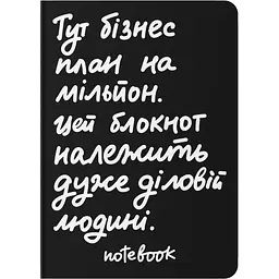 Блокнот в точку Orner Деловой черный