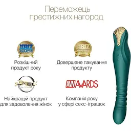 Смарт-вібратор-пульсатор Zalo King Turquoise Green кристал Swarovski - мініатюра 4