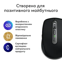 Комп'ютерна миша Logitech MX Anywhere 3S for Ma Space Grey 910-006947 teh0022119 - мініатюра 5