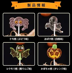 Льодяники на паличці Halloween Lollipop 24шт - мініатюра 8