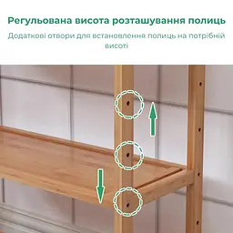 Бамбуковий стелаж-етажерка 4 яруси 98x30,5x23 см (91960001) - мініатюра 3