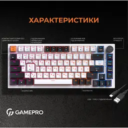 Клавіатура GamePro Red з Hot-Swap RGB White дротова механічна (MK160W) - мініатюра 13