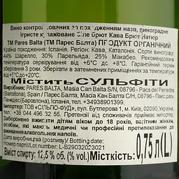 Уцінка. Вино ігристе Pares Balta Cava Brut Nature біле брют натюр 11.5% 0.75 л (758244) - мініатюра 4