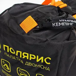 Намет двомісний двотамбурний Premium Pro Полярис 210x150x120 см 30412 - мініатюра 7