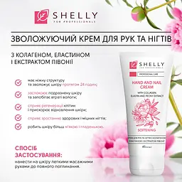 Новорічний набір для рук та нігтів Hand and Nail Set Shelly - мініатюра 5