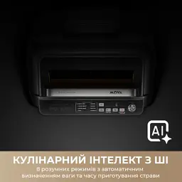 Електрогриль MOVA IG20 PRO Black (MOVA-IG20-PRO) - мініатюра 3