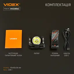 Налобний ліхтар Videx VLF-H035C [144605] - мініатюра 12
