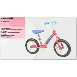 Біговел Extreme FR121 рожевий - мініатюра 2