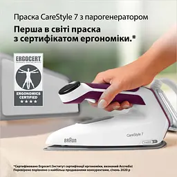 Прасувальна система Braun CareStyle 7 IS 7266VI SS фіолетова - мініатюра 6