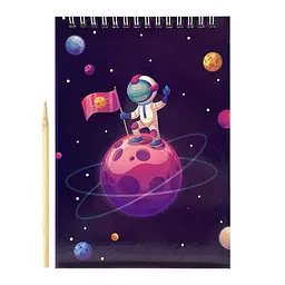 Скретчбук "Космос" Bambi 20-8807-WH-2 на спіралі, 10 аркушів, 14х20 см