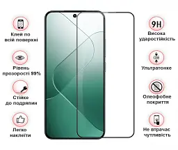 Скло захисне BeCover Xiaomi 14 5G Black (710789)