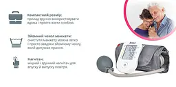 Тонометр напівавтомат B.Well PRO-30 - мініатюра 10