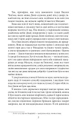 Земля - мініатюра 6