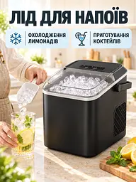 Льодогенератор настільний 12 кг/добу 112 Вт чорний (37261560) - мініатюра 9