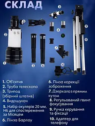 Астрономічний телескоп зі штативом 70400 зі спеціальною лінзою для місяця - мініатюра 7