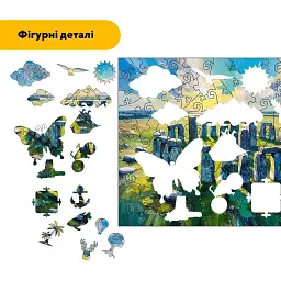 Дерев'яний фігурний пазл Стоунхендж, А3, Картонна коробка 200 елементів - мініатюра 3