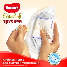 Набір підгузків-трусиків Huggies Elite Soft Pants 5 (12-17 кг), 76 шт. (2 уп. по 38 шт.) - мініатюра 6