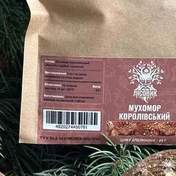 Капелюшки Лісовик королівського мухомора 25 г - мініатюра 2
