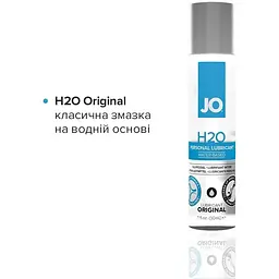 Набір System JO Tri-Me Triple Pack - Classics (3x30 мл) - мініатюра 2