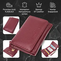 Шкіряний цікавий гаманець для жінок ST Leather 22507 бордовий - мініатюра 2