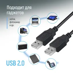 Дата кабель USB 2.0 AM/AM 1.0m black ColorWay (CW-CBUU071-BK) - мініатюра 5