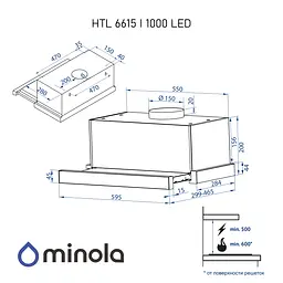Витяжка телескопічна Minola HTL 6615 I 1000 LED - мініатюра 14